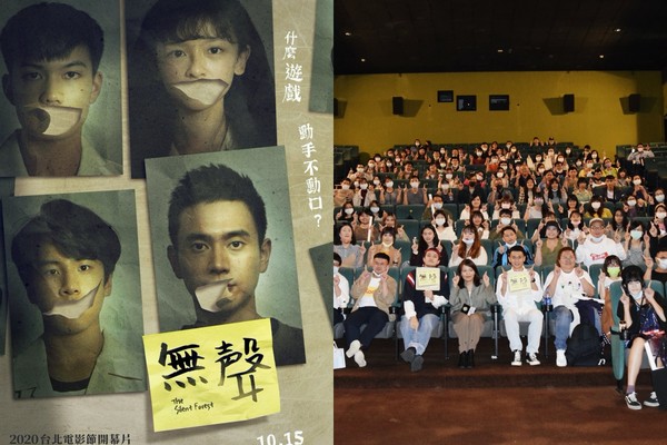 ▲▼《無聲》映後座談。（圖／CatchPlay提供）