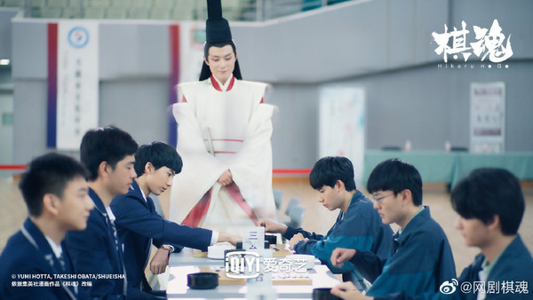 ▲▼胡先煦（右3）主演《棋魂》翻拍日本人氣漫畫。（圖／翻攝自微博／棋魂）