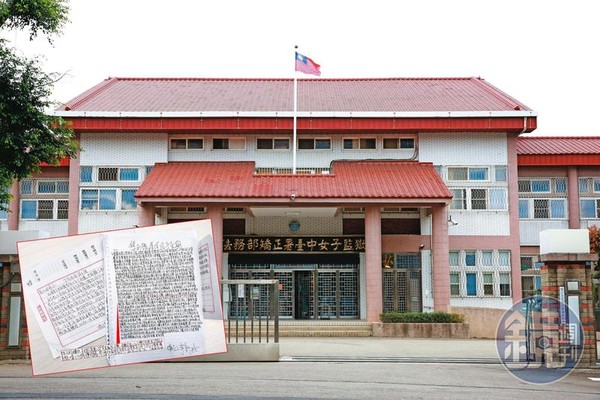 台中女監是台灣第2座女子監獄，共收容1,300名女受刑人。