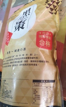 ▲▼109年可同時提供食品使用中藥材抽驗，違規產品。（圖／北市衛生局提供）