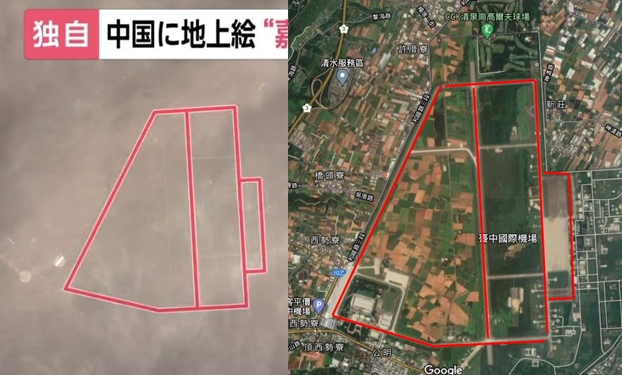 陸沙漠軍訓基地驚見 清泉崗 1 1空拍照曝光 Ettoday國際新聞 Ettoday新聞雲