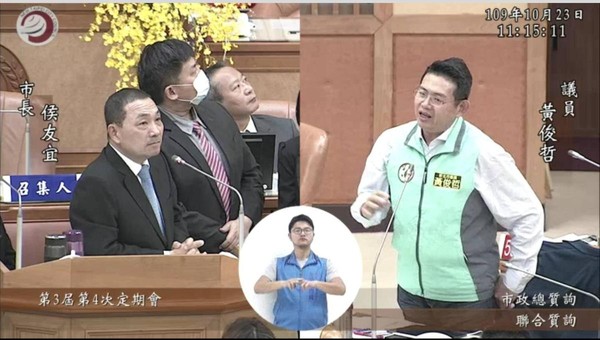 新北市議員黃俊哲接受民眾陳情遭炒房團坑殺，質詢新北市長侯友宜。（翻攝畫面）