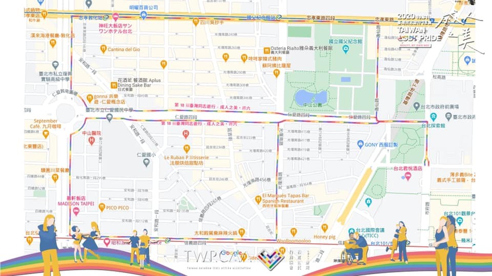 ▲▼Google地圖出現「彩虹路線」　台灣同志遊行彩蛋超暖（圖／翻攝自Google Maps）