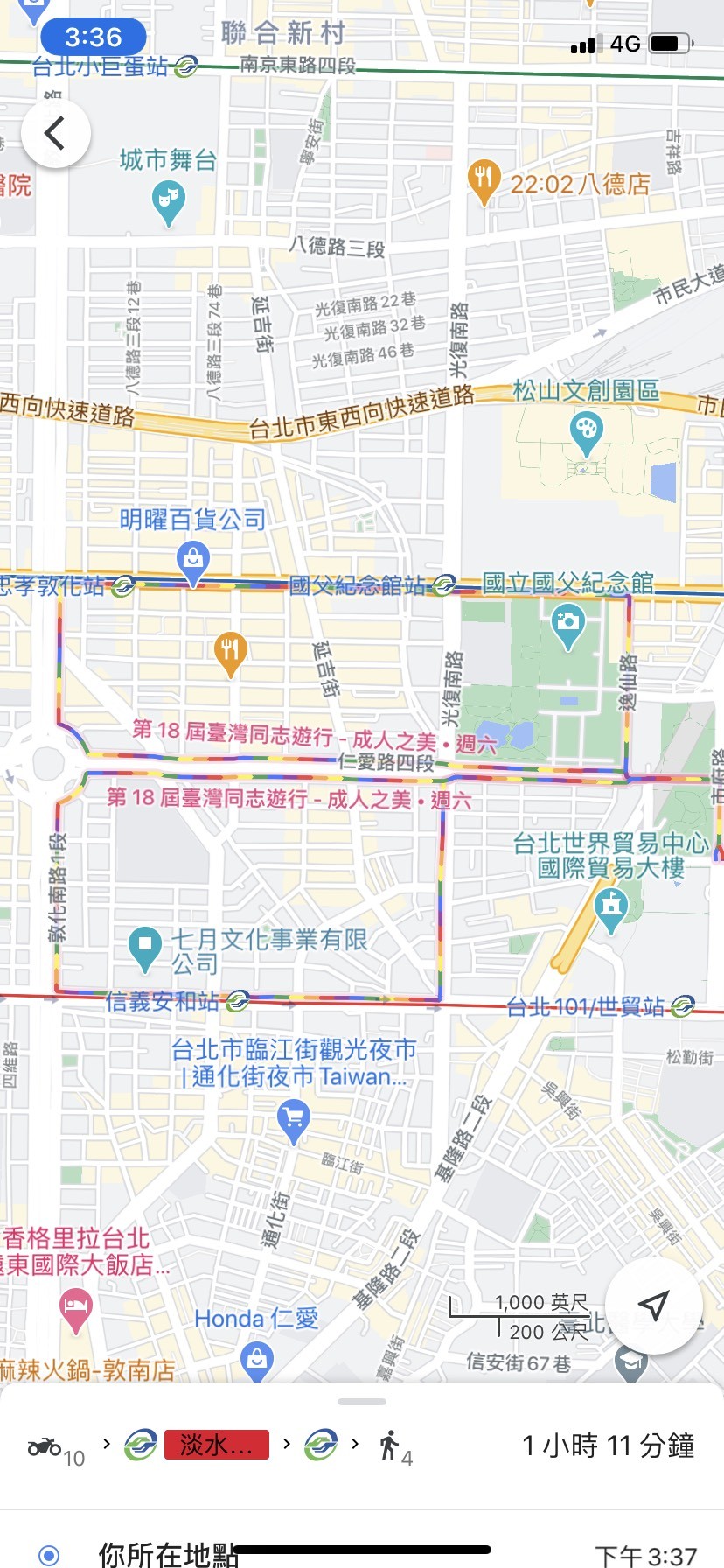 ▲▼Google地圖出現「彩虹路線」　台灣同志遊行彩蛋超暖（圖／翻攝自Google Maps）