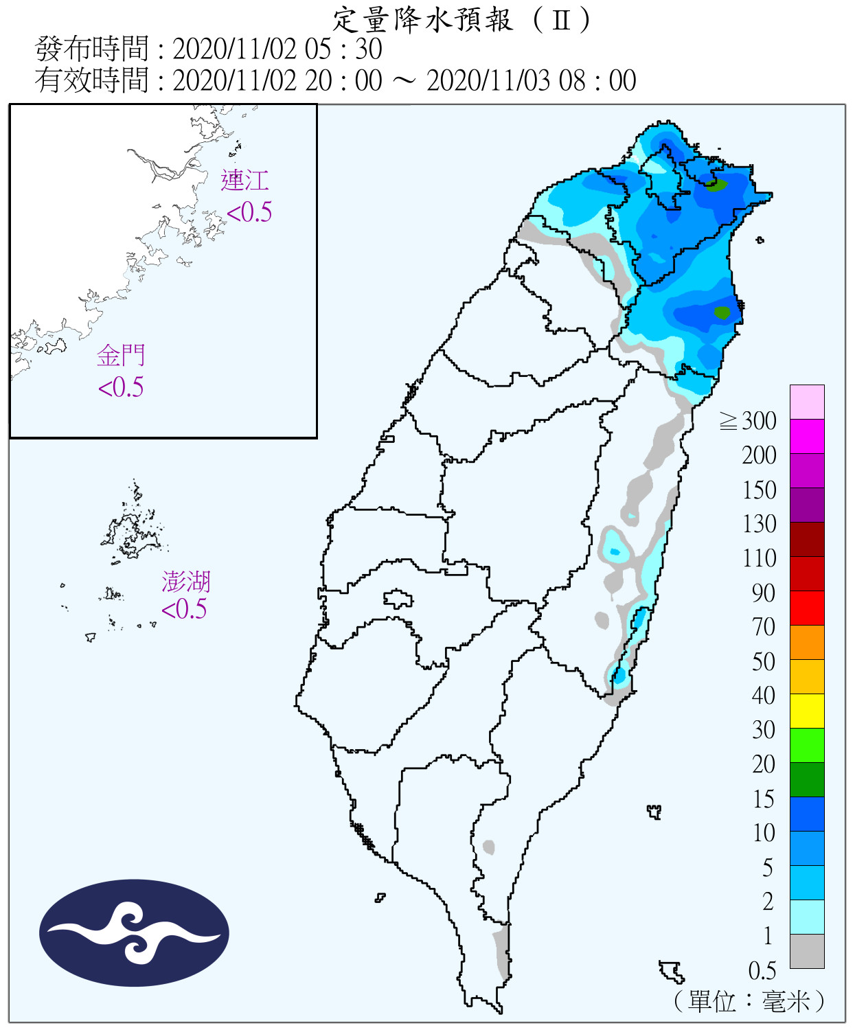 天氣圖。（圖／氣象局）