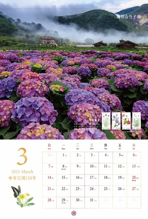 ▲▼中華郵政2021年度月曆內頁搶先看。（圖／中華郵政提供）