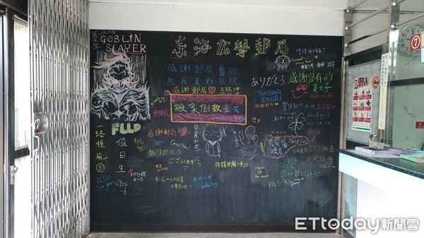 ▲走過64年歷史，有全台最有氣質郵局的東海大學老郵局11月2日熄燈號。（圖／記者游瓊華攝）