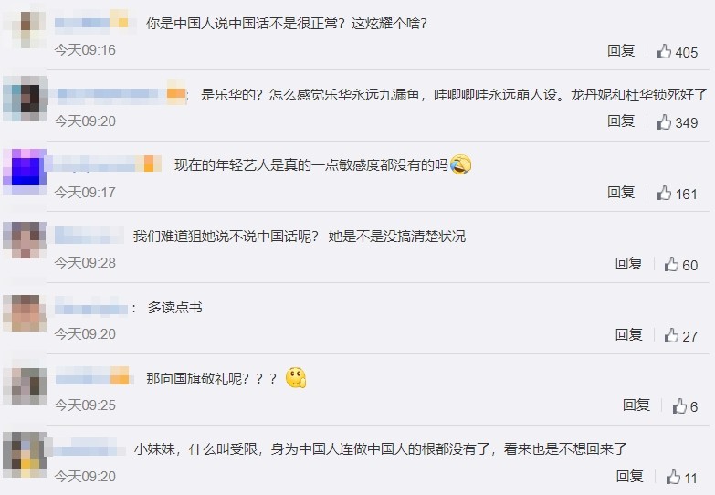 ▲EVERGLOW王怡人被中國網友砲轟不愛國。（圖／翻攝自微博）