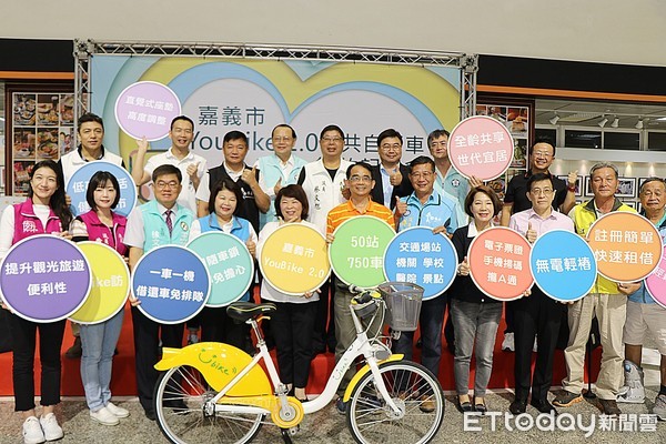 ▲▼   最後一哩路即將達標 嘉市引進YouBike 2.0系統 微笑公共自行車滿足市民與遊客需求          。（圖／記者翁伊森翻攝）