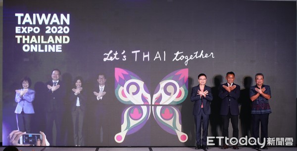 ▲▼貿協線上泰國台灣形象展Let`s Thai together今開跑。（圖／貿協提供）