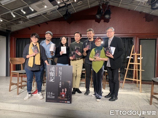 ▲▼衛武營全自製年度大戲「魂顛記——台灣在地魔幻事件」，改編自台灣作家謝鑫佑的長篇小說《五囝仙偷走的祕密》。（圖／記者林育綾攝）