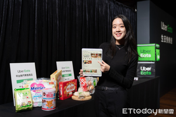 ▲▼Uber Eats4週年了。（圖／Uber Eats提供）