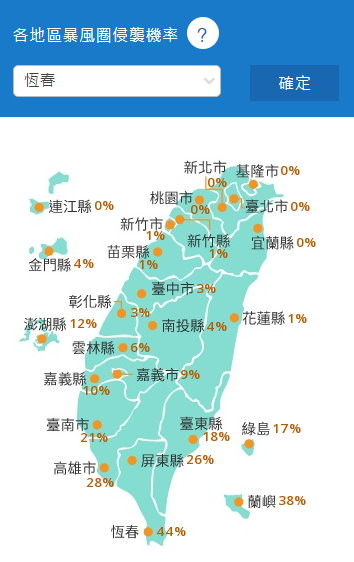 天氣圖。（圖／氣象局）