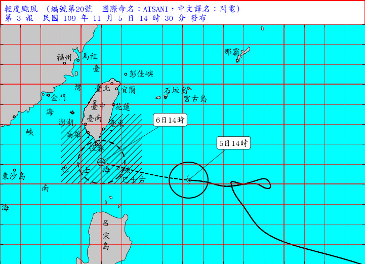 ▲▼輕颱閃電1430海警。（圖／氣象局）