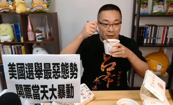 ▲▼ 支持拜登贏（圖／翻攝自朱學恒臉書）