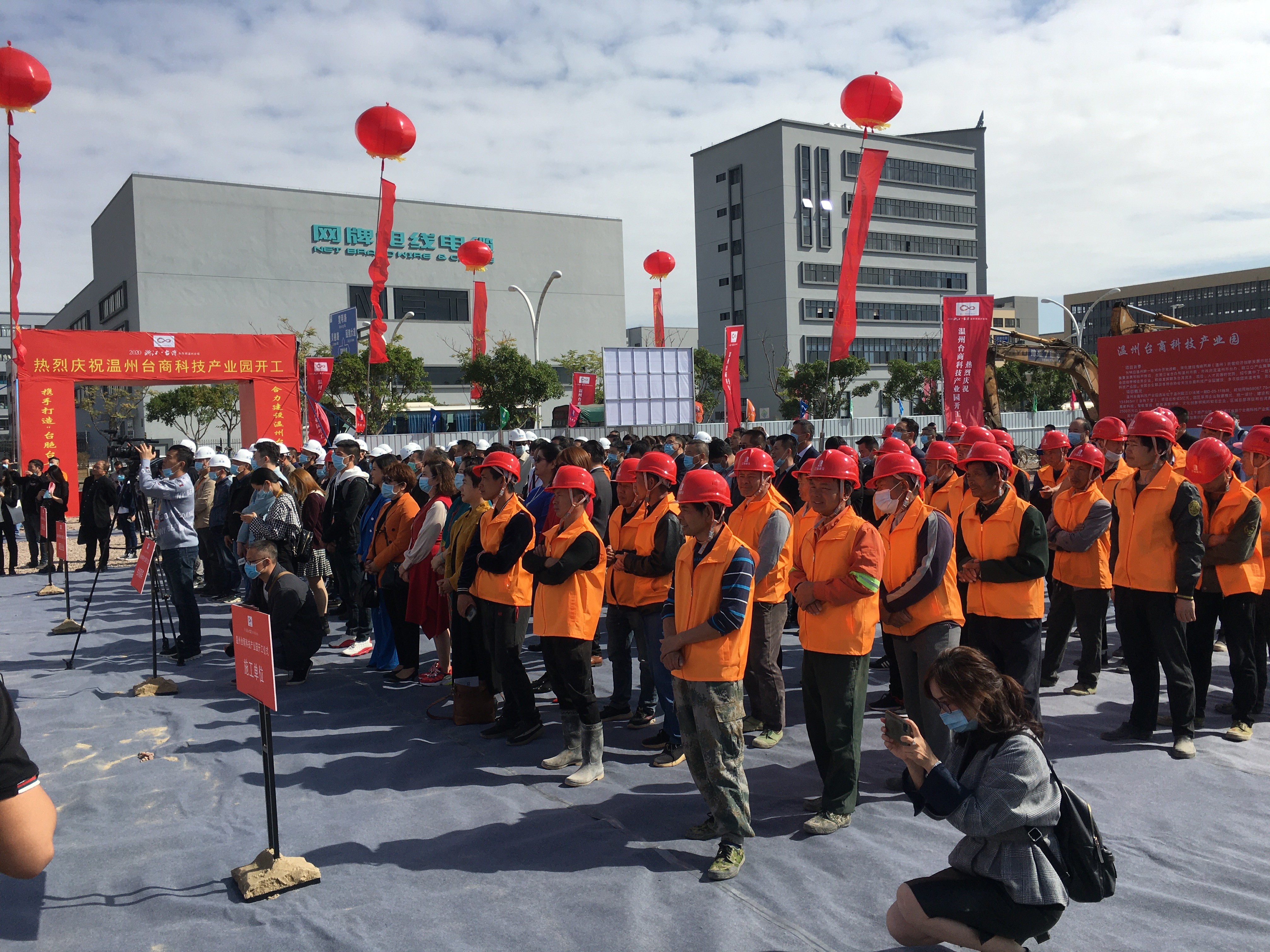 ▲▼溫州甌江口台商科技產業園5日上午舉行開工奠基儀式。（圖／溫州台商提供）