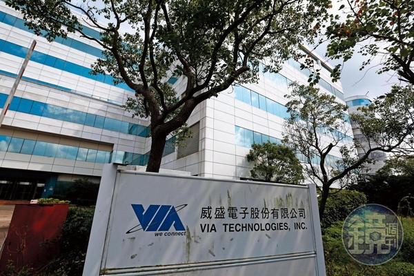 威盛電子主要業務是IC設計及晶片生產，基地位於新竹科學園區。