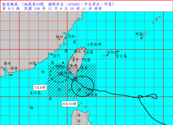 ▲▼閃電颱風陸警10:15第9-2報。（圖／氣象局）