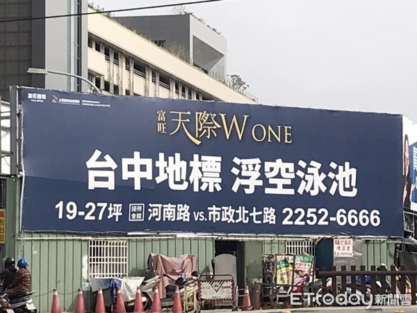 ▲▼  台中西屯區建案「富旺天際W ONE」,台中房市,台中建案廣告,台中預售屋,台中新建案廣告,台中廣告招牌,台中大樓    。（圖／記者張菱育攝）