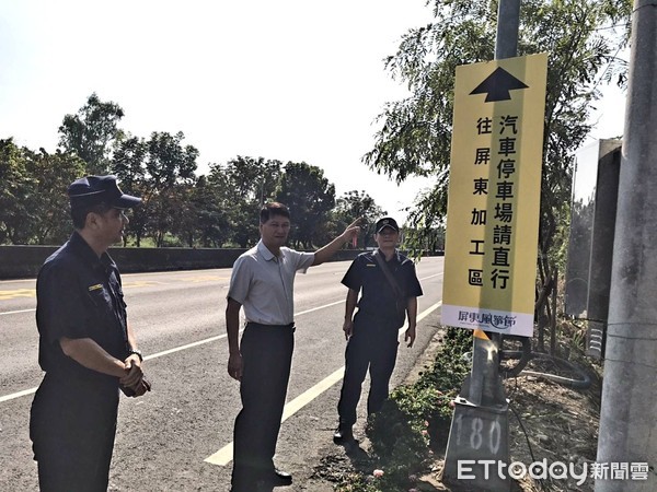 ▲屏東警分局員警到河濱公園勘察，規畫交通疏導動線            。（圖／記者陳崑福翻攝）