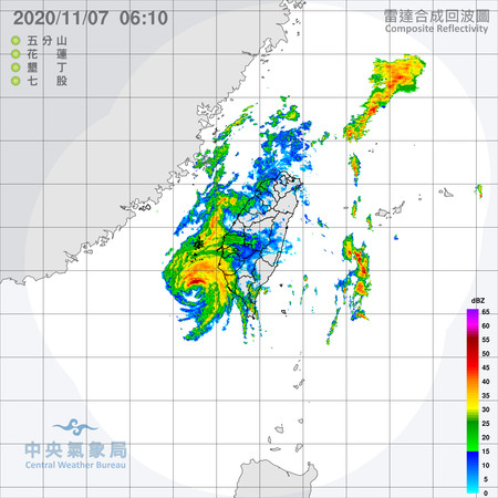 ▲▼閃電颱風動態。（圖／翻攝中央氣象局）