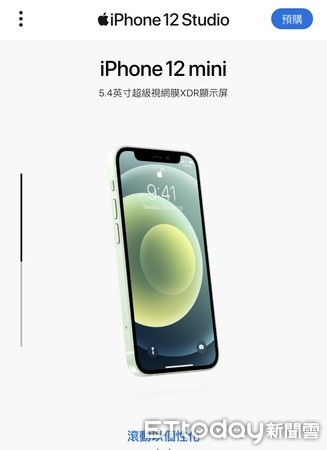 ▲▼ 蘋果推出iPhone 12 Studio！提供線上模擬服務「保護殼、Magsafe」隨你配色組合            。（圖／翻攝自蘋果官網）