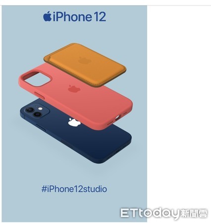 ▲▼蘋果推出iPhone 12 Studio！線上模擬隨你配色，手機、Magsafe保護殼、卡套「完美組合」預覽，此為完成圖             。（圖／記者李錦奇攝）