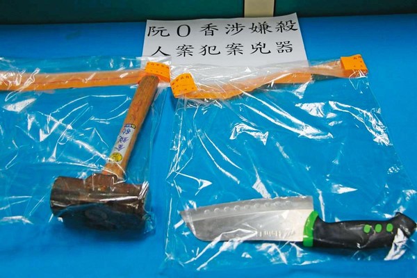 警方逮捕阮氏香後，搜出行凶的鐵鎚及分屍用的剁骨刀。（翻攝畫面）
