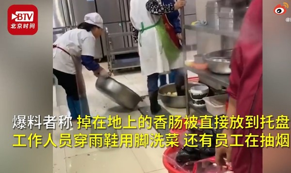 ▲工作人員用腳洗菜、撿起地上食材。（圖／翻攝自北京時間視頻，下同）