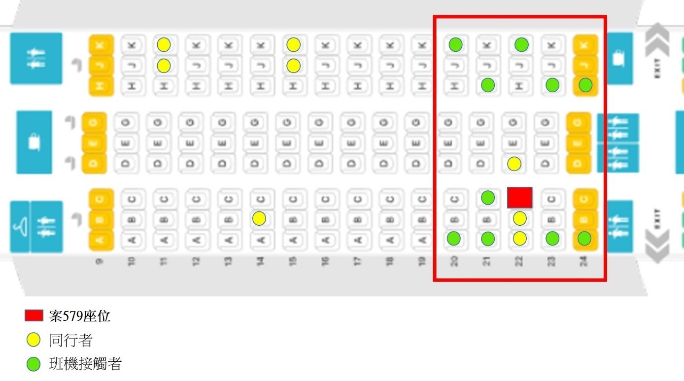 ▲▼案579機上位置。（圖／指揮中心提供）