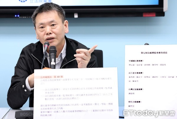 ▲▼國民黨團召開「離譜 公視董監審查委員違法亂紀 自行造法！」記者會 林為洲 李德維。（圖／記者屠惠剛攝）