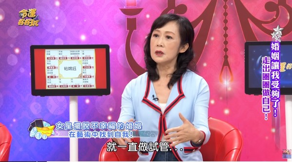 ▲女星求子做試管…渣富尪偷腥還家暴　結局反轉「老天終於還公道」。（圖／翻攝自命運好好玩官方頻道YouTube）