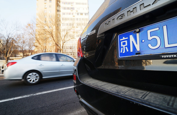 ▲▼京牌,車牌。（圖／視覺中國）