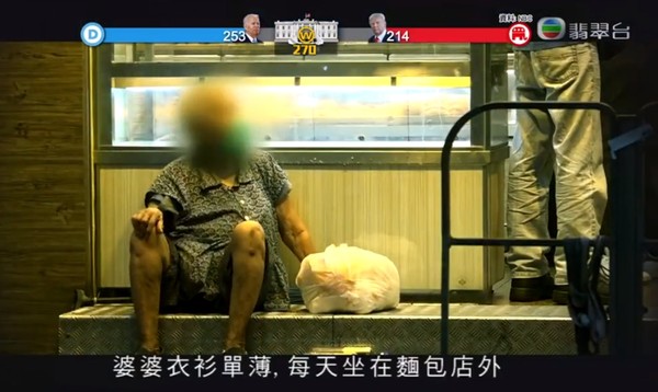 ▲香港一名婆婆每天坐在麵包店前，不少街坊都會送上便當、麵包，甚至是現金給甄婆婆「幫補」，而她亦不介意照單全收。（圖／《東張西望》節目截圖，下同）