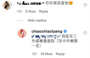 ▲▼曾之喬。（圖／翻攝自Instagram／chiaochiaotzeng）