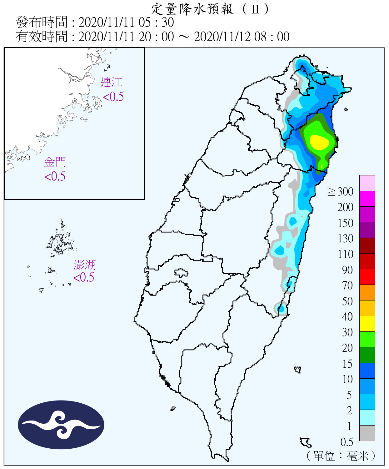 天氣圖。（圖／氣象局）