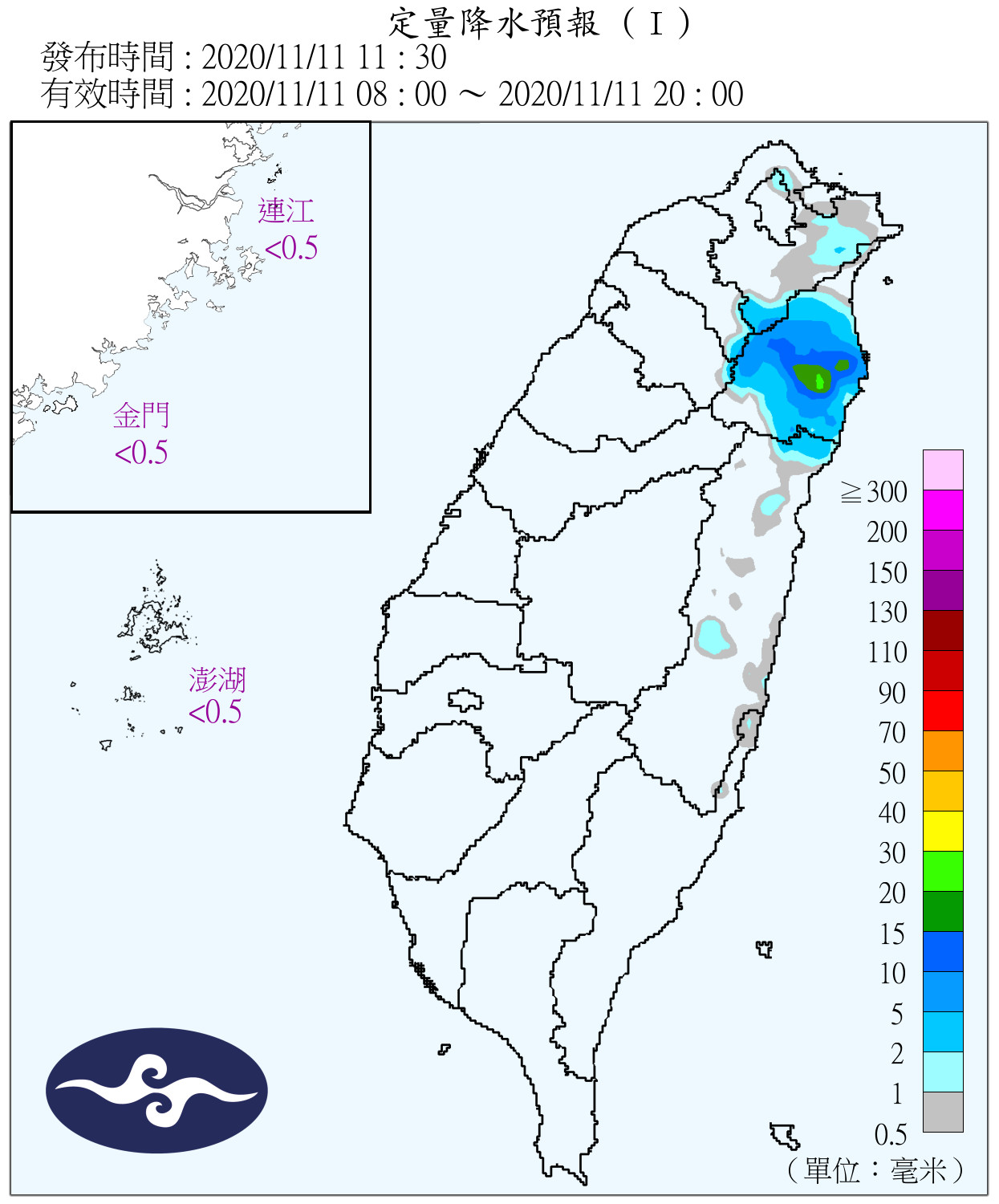 天氣圖。（圖／氣象局）