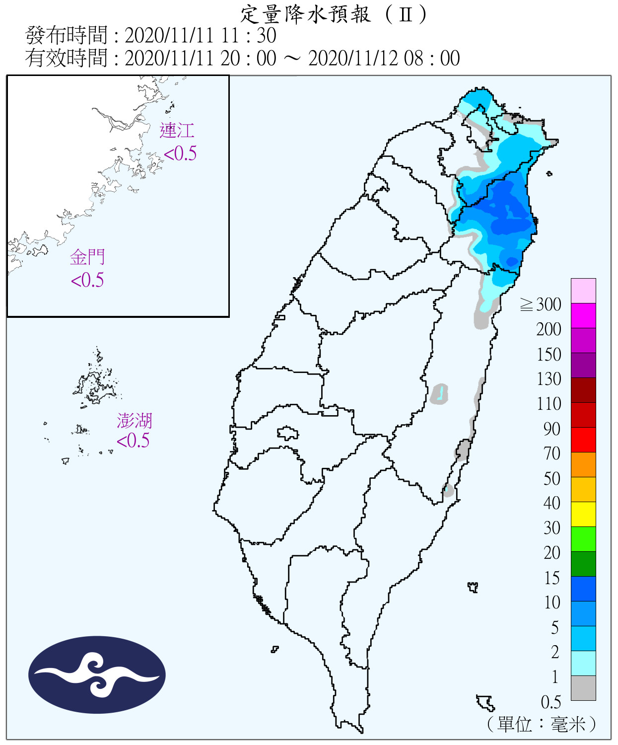 天氣圖。（圖／氣象局）