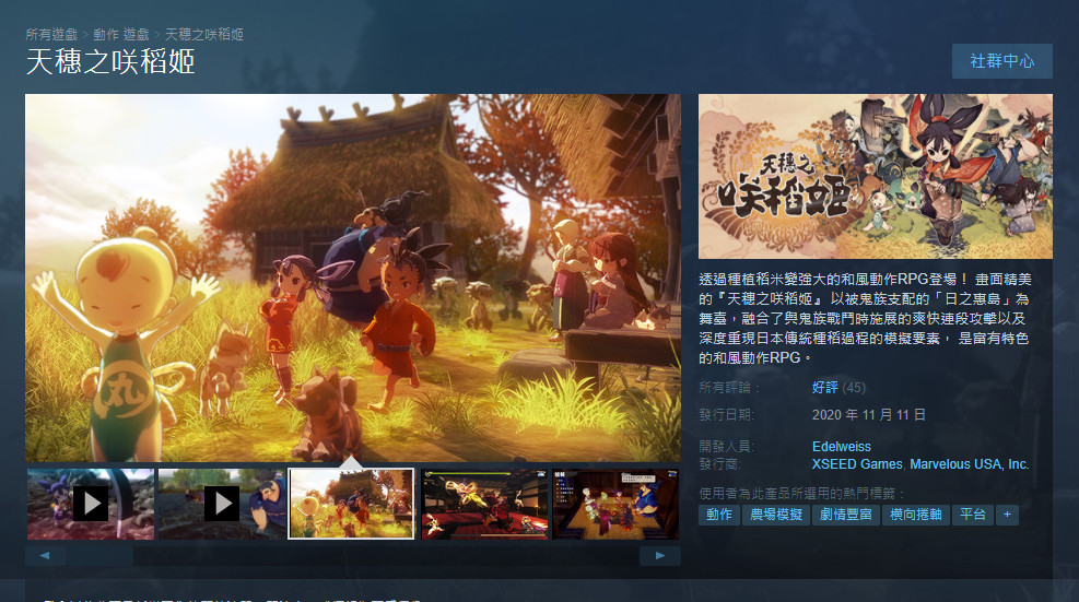 Steam遊戲「賣的比台灣還貴」　對岸崩潰開燒：中國才不是人傻錢多（圖／翻攝NGA論壇）