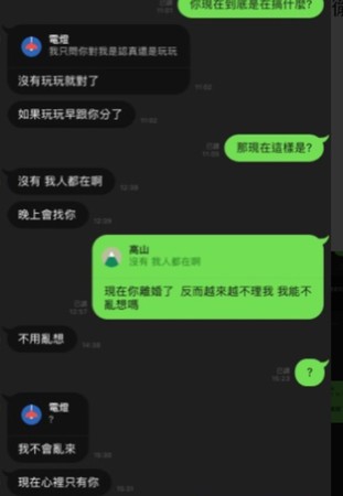 ▲▼             。（圖／翻攝自爆料公社）