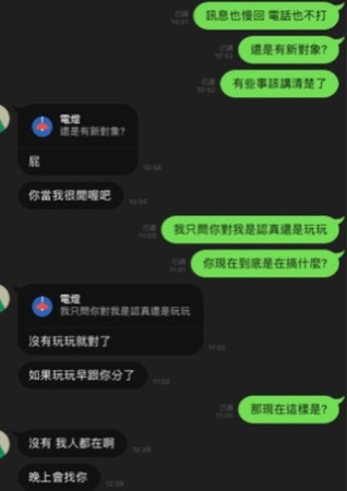 ▲▼             。（圖／翻攝自爆料公社）