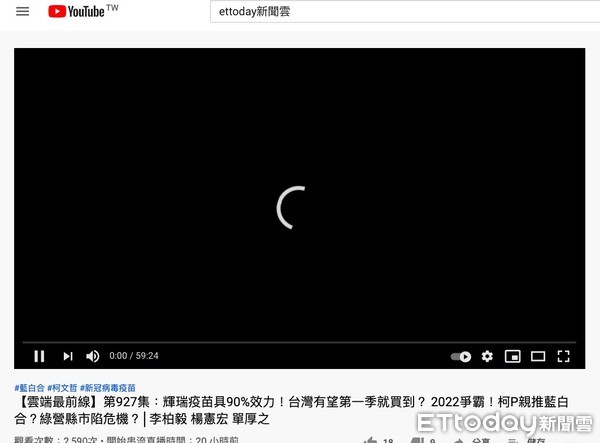 ▲▼YouTube當機。（圖／記者葉國吏翻攝）