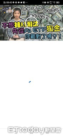 ▲▼手機版YouTube影片也無法正常播放。（圖／記者葉國吏攝）