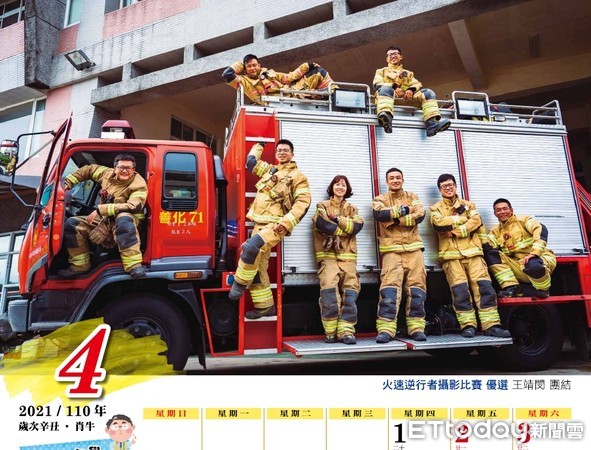 ▲台南市消防局「火速逆行者」攝影比賽頒獎，同時進行2021年消防月曆之發表，由市長黃偉哲主持。（圖／記者林悅翻攝，下同）