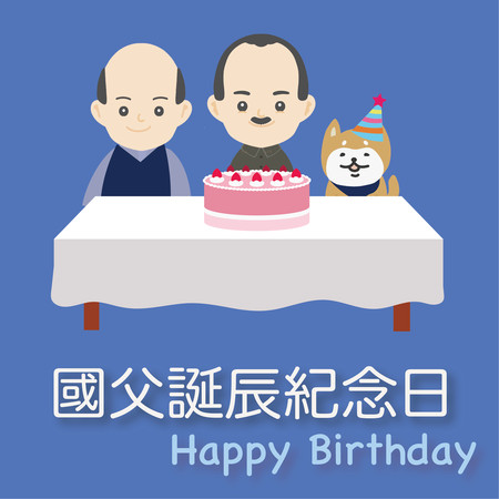 ▲韓國瑜12日紀念國父誕辰紀念日。（圖／翻攝自Facebook／韓國瑜）