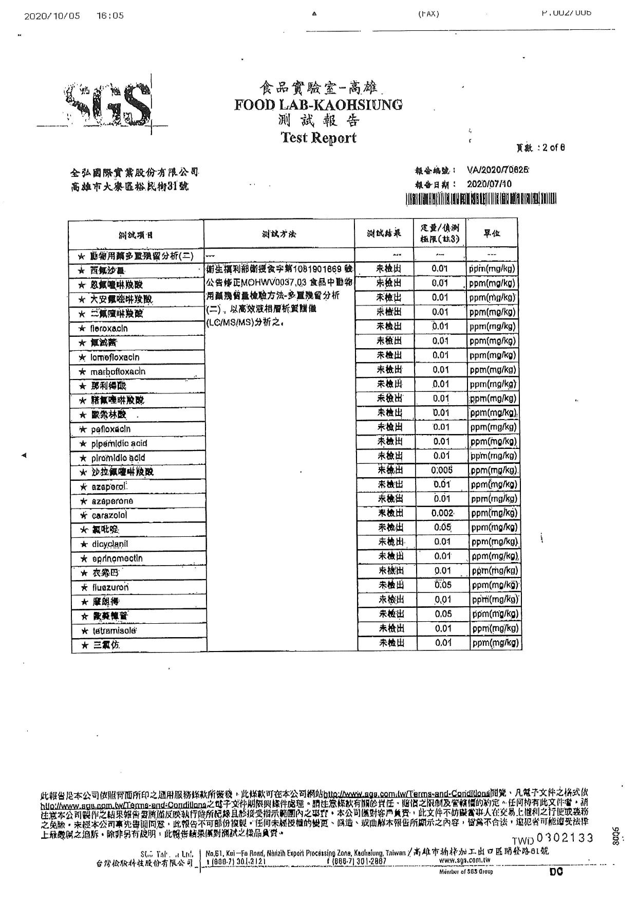 ▲▼牛肉麵店秀證明沒有使用萊牛。（圖／翻攝皇家傳承牛肉麵臉書）