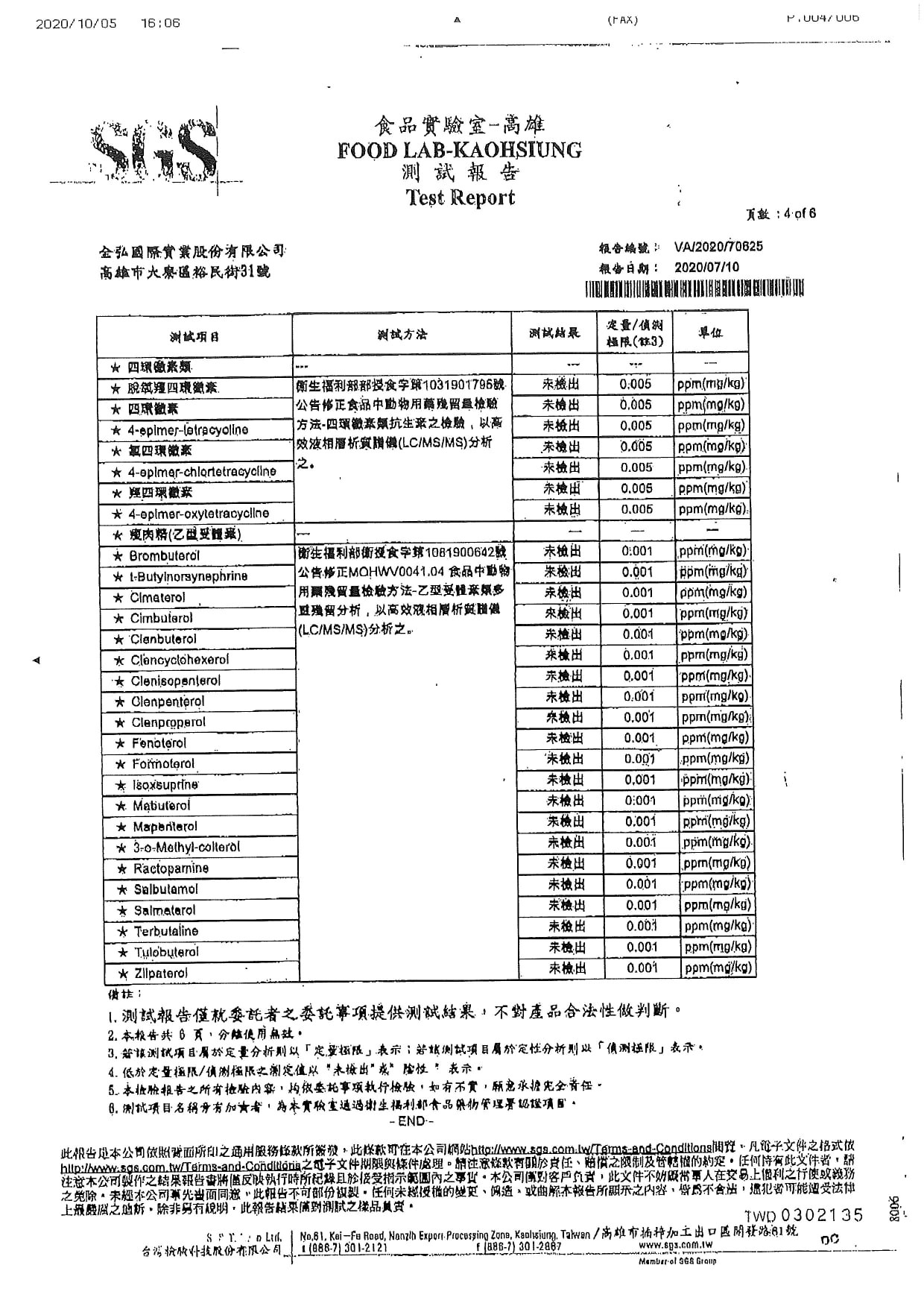 ▲▼牛肉麵店秀證明沒有使用萊牛。（圖／翻攝皇家傳承牛肉麵臉書）