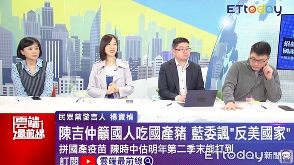 ▲▼台北市議員梁文傑,台北市議員徐弘庭,民眾黨發言人楊寶楨。（圖／翻攝雲端最前線）