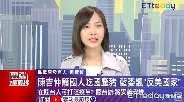 ▲▼台北市議員梁文傑,台北市議員徐弘庭,民眾黨發言人楊寶楨。（圖／翻攝雲端最前線）