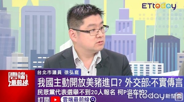 ▲▼台北市議員梁文傑,台北市議員徐弘庭,民眾黨發言人楊寶楨。（圖／翻攝雲端最前線）